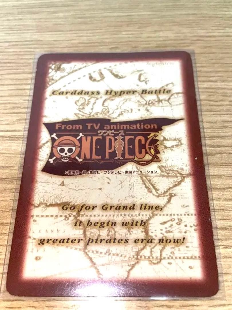 初期 ワンピースカードダス ハイパーバトル ルフィ海賊団 S127 砂上の海賊団