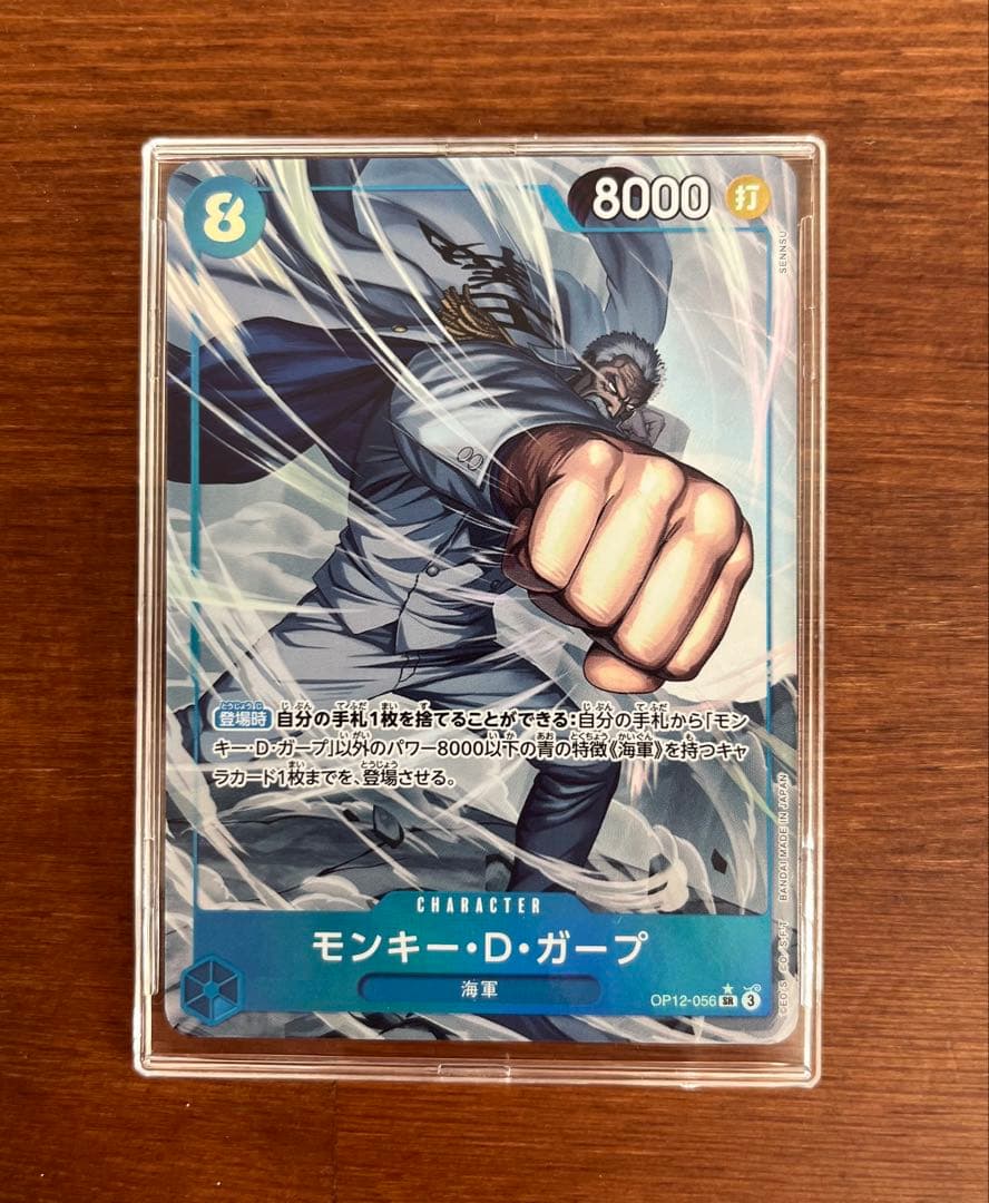 ワンピースカード　まとめ売り 【値下げ相談乗ります】