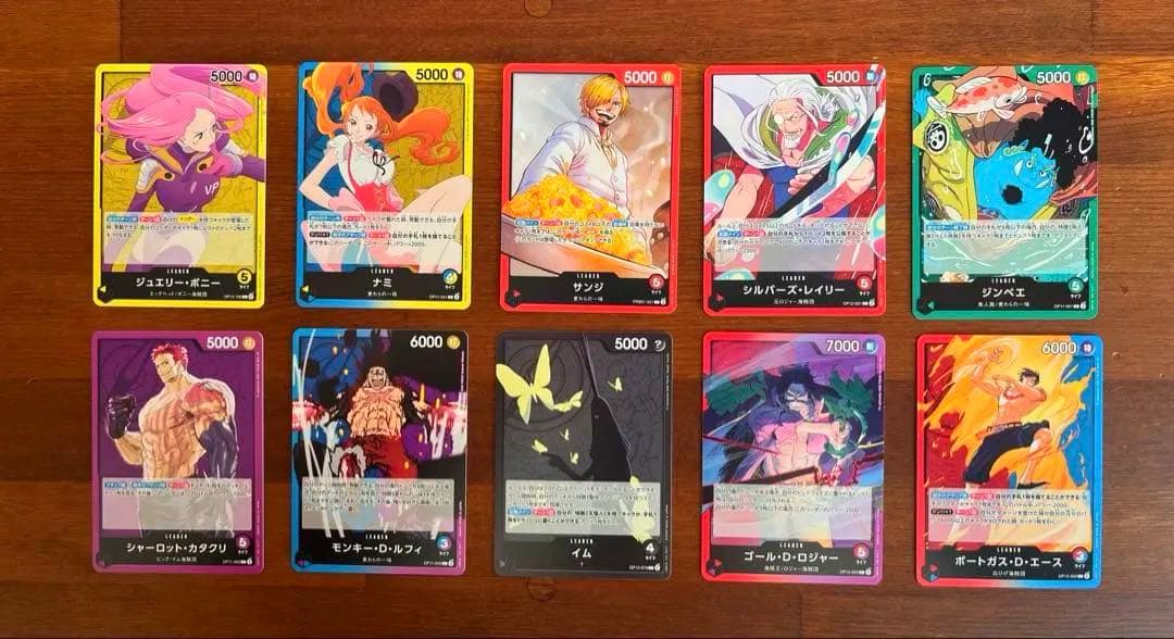 ワンピースカード　まとめ売り 【値下げ相談乗ります】
