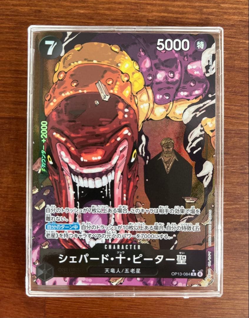 ワンピースカード　まとめ売り 【値下げ相談乗ります】