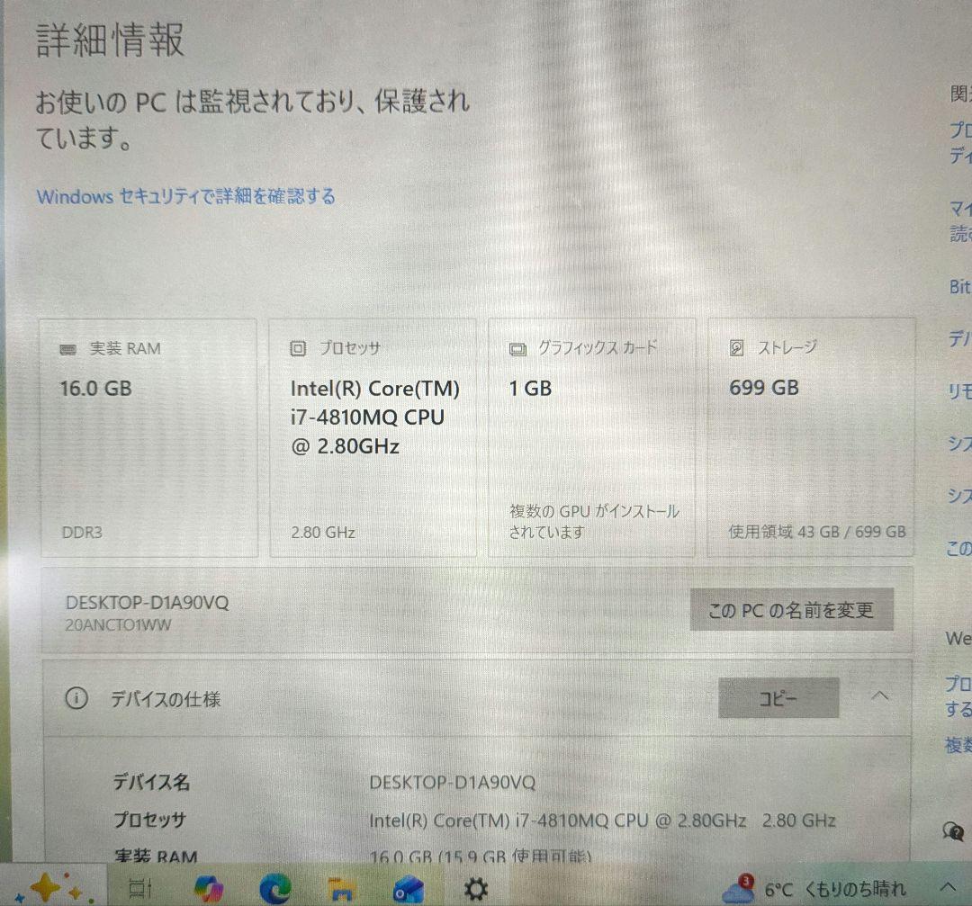 Lenovo ThinkPad T440p 14インチ ノートPC