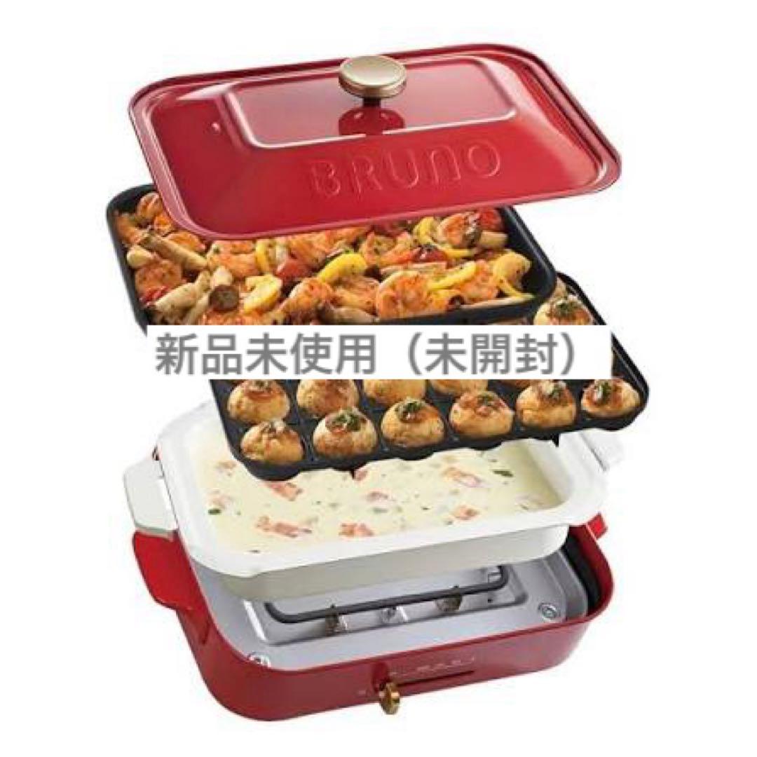 BRUNO コンパクトホットプレート赤&セラミックコート鍋セット
