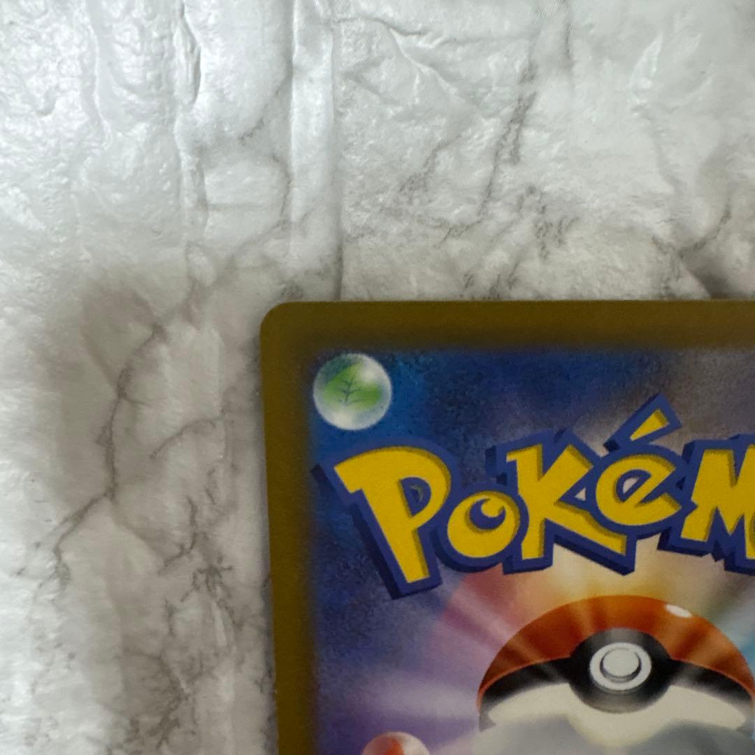 ピカチュウex WCS2023 プロモカード