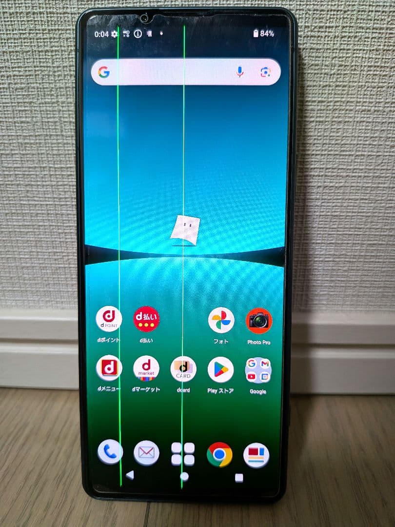 【訳あり】ドコモ　Xperia　so54c　128GB　グリーン