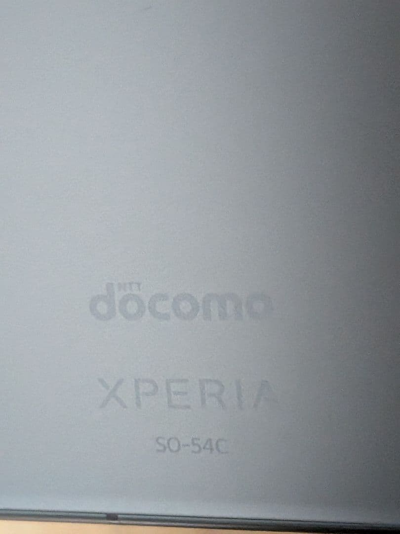 【訳あり】ドコモ　Xperia　so54c　128GB　グリーン