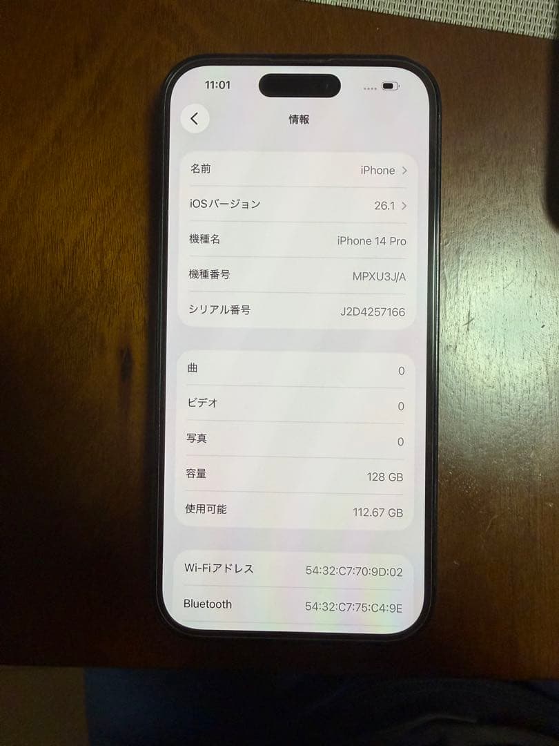 Apple iPhone 14 Pro 128GB スペースグレー
