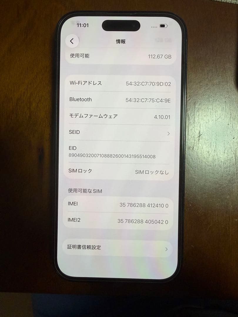 Apple iPhone 14 Pro 128GB スペースグレー