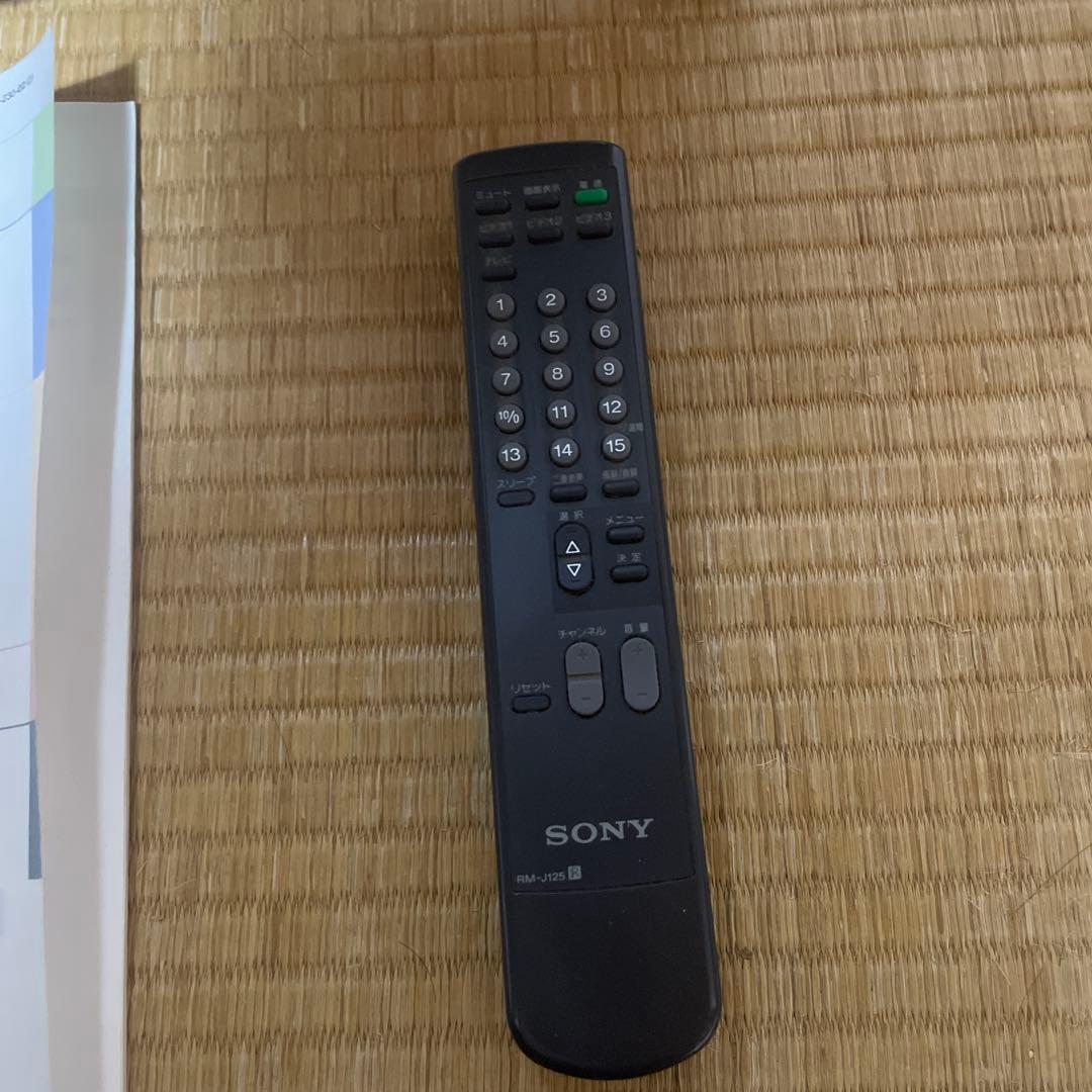 SONY トリニトロン KV-14PS1 ブラウン管テレビ 取説・リモコン付き