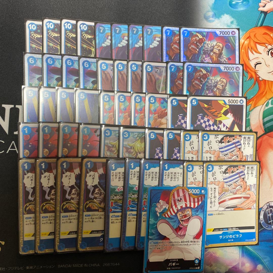 ワンピースカード デッキ まとめ売り 引退品 スリーブ付き