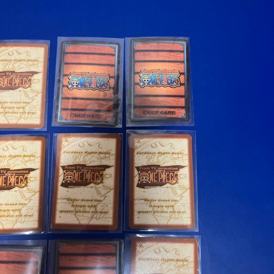 ワンピース　ハイパーバトル　カードダス　キラ20枚セット