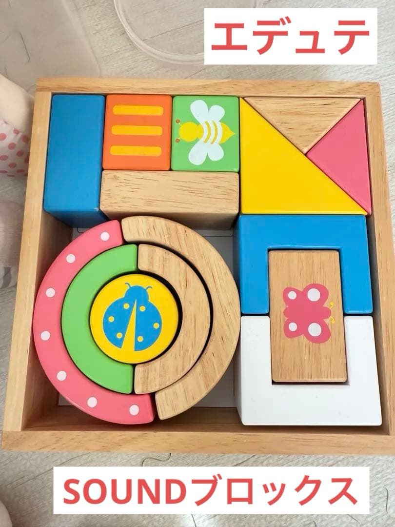 木製知育玩具　バヨ社　ボーネルンド　プッシュトイ　エドインター　木琴