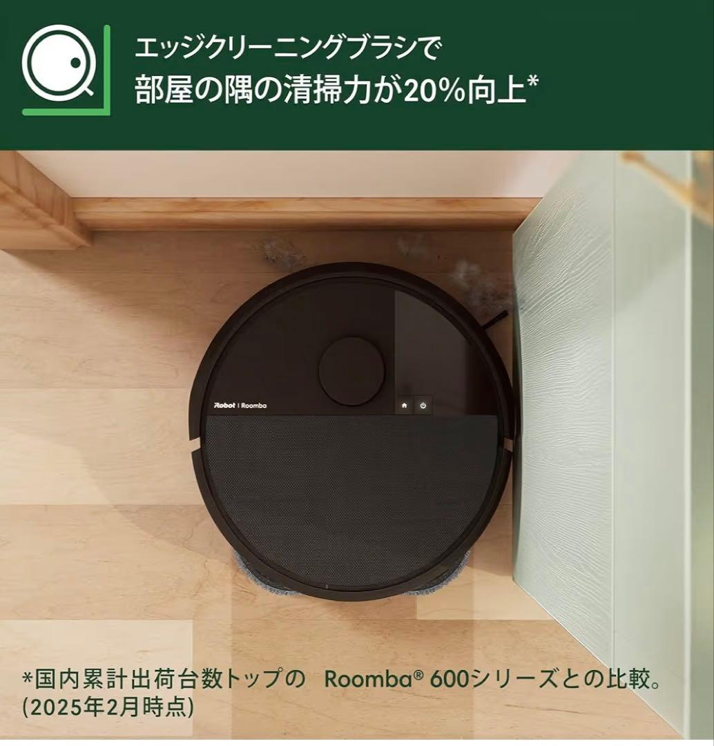 『新品』ルンバRoomba Plus 405 Combo+AutoWash