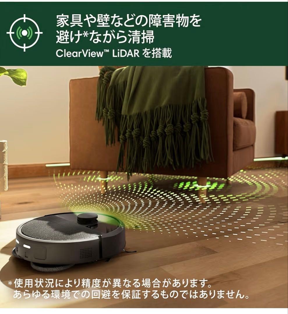 『新品』ルンバRoomba Plus 405 Combo+AutoWash