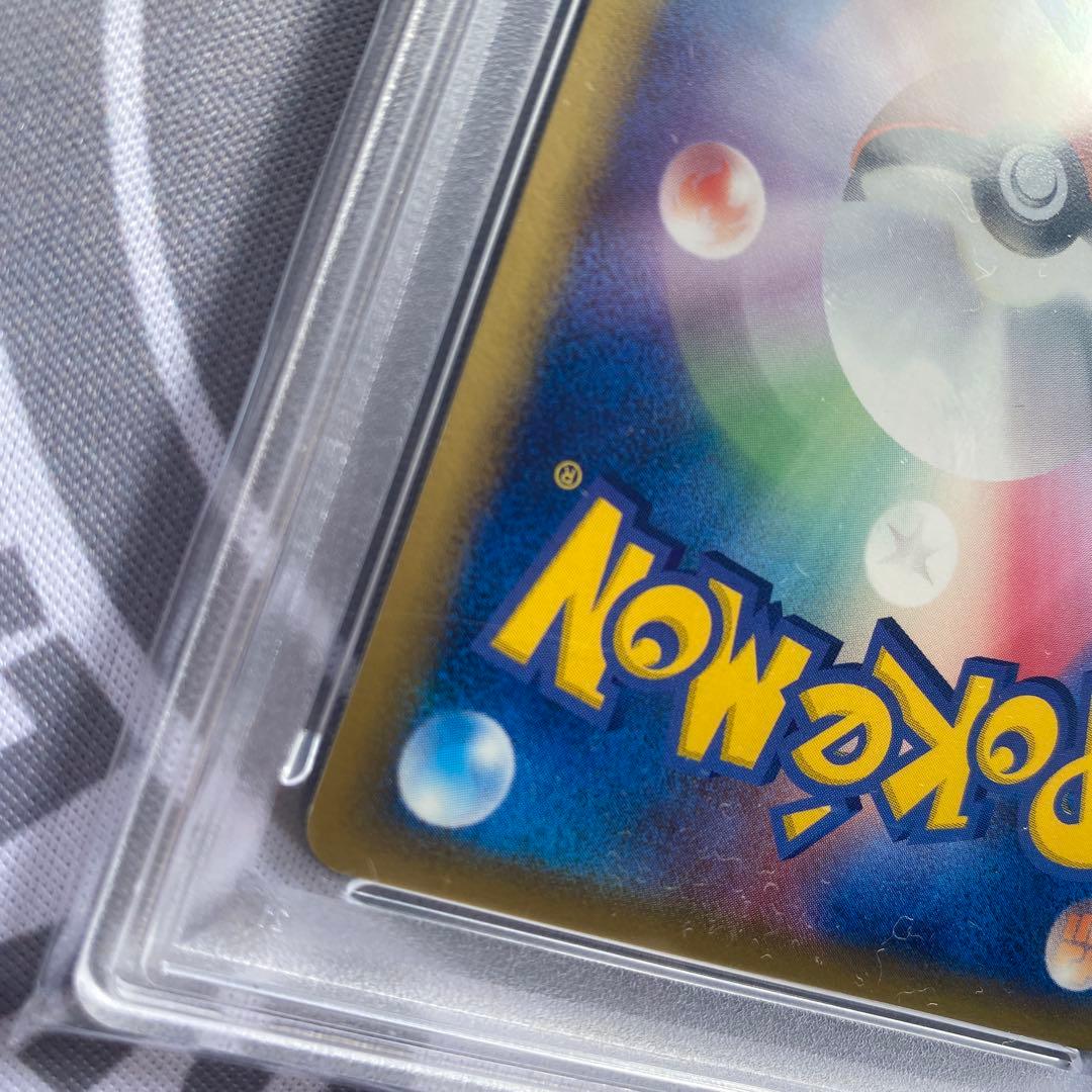 PSA9 δ種レックウザ(043/086) ホロンの研究塔　デルタ種　PCG