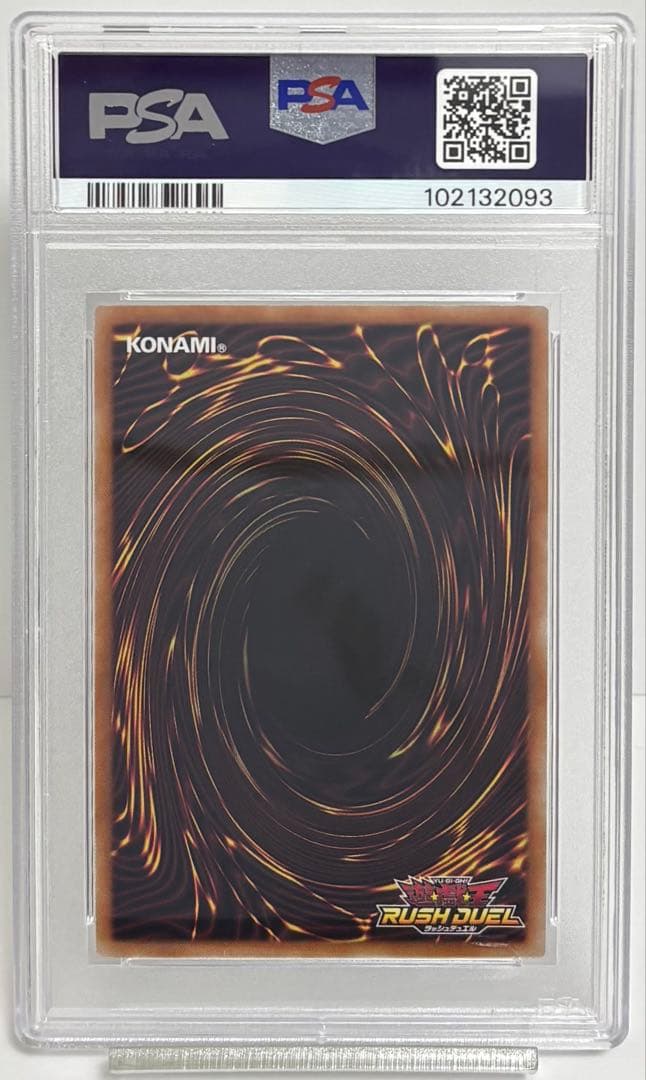 PSA10 死者蘇生 シークレット Special RED Ver.