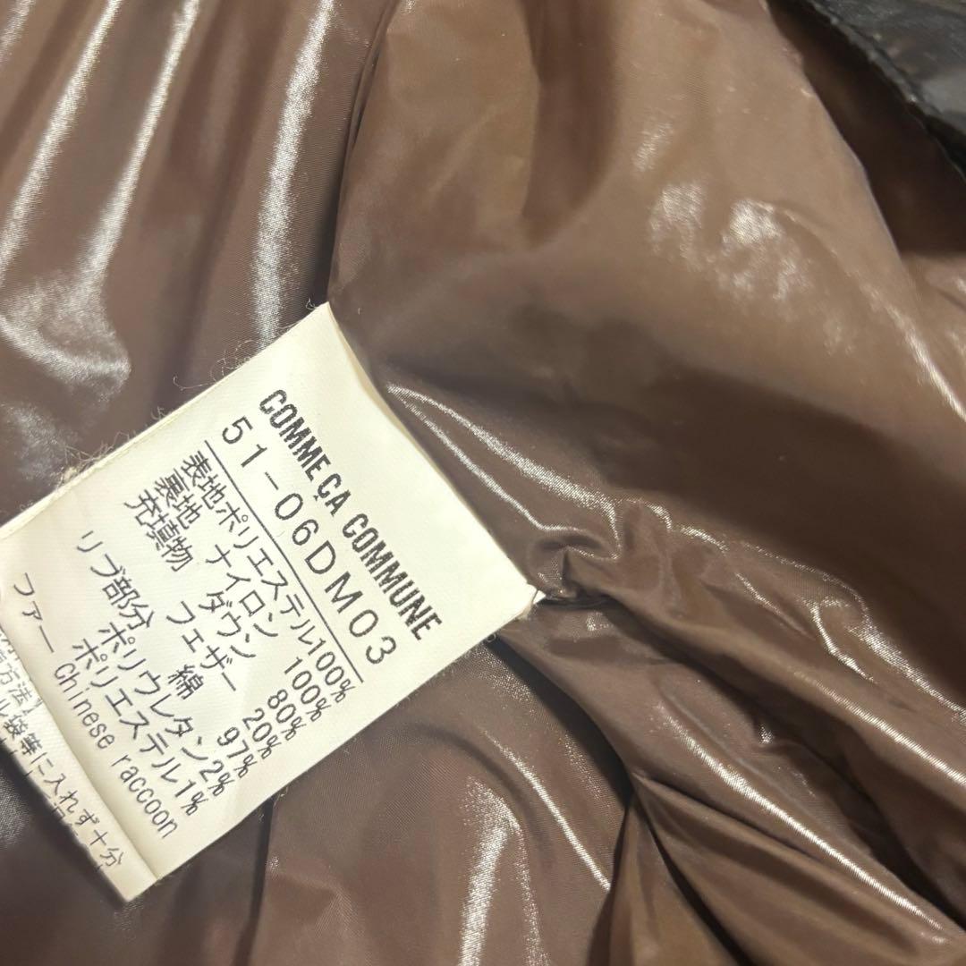 y2k 00s fur down jacket grunge 平成　光沢　お兄系