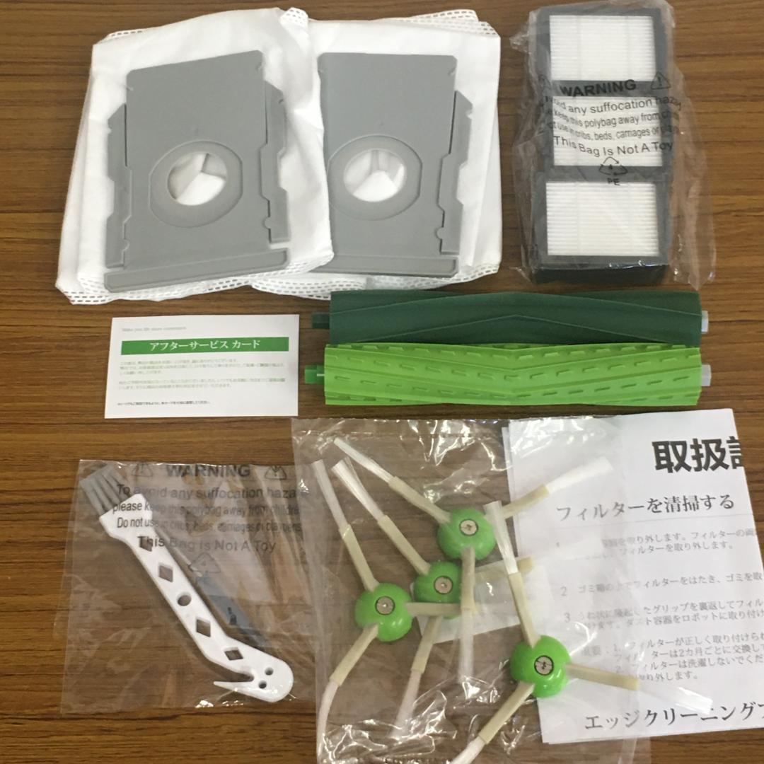 Y 中古 iRobot ロボット掃除機 ルンバ i7 クリーンベース 付属品付き