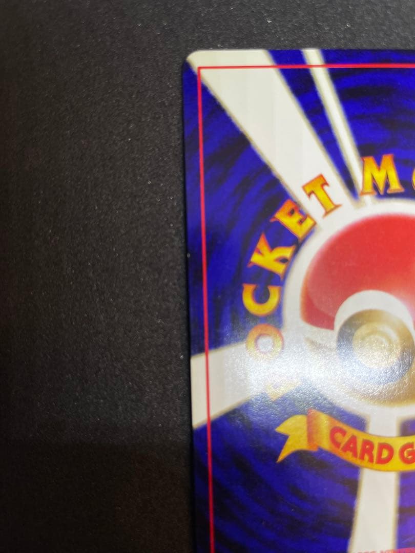 【ポケモンカード】ホウオウ ★ 拡張パック第3弾 めざめる伝説