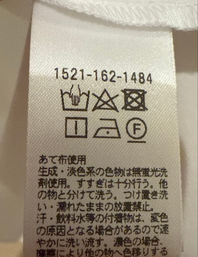 【美品】ユナイテッドアローズ　 ラッフルフリルブラウス