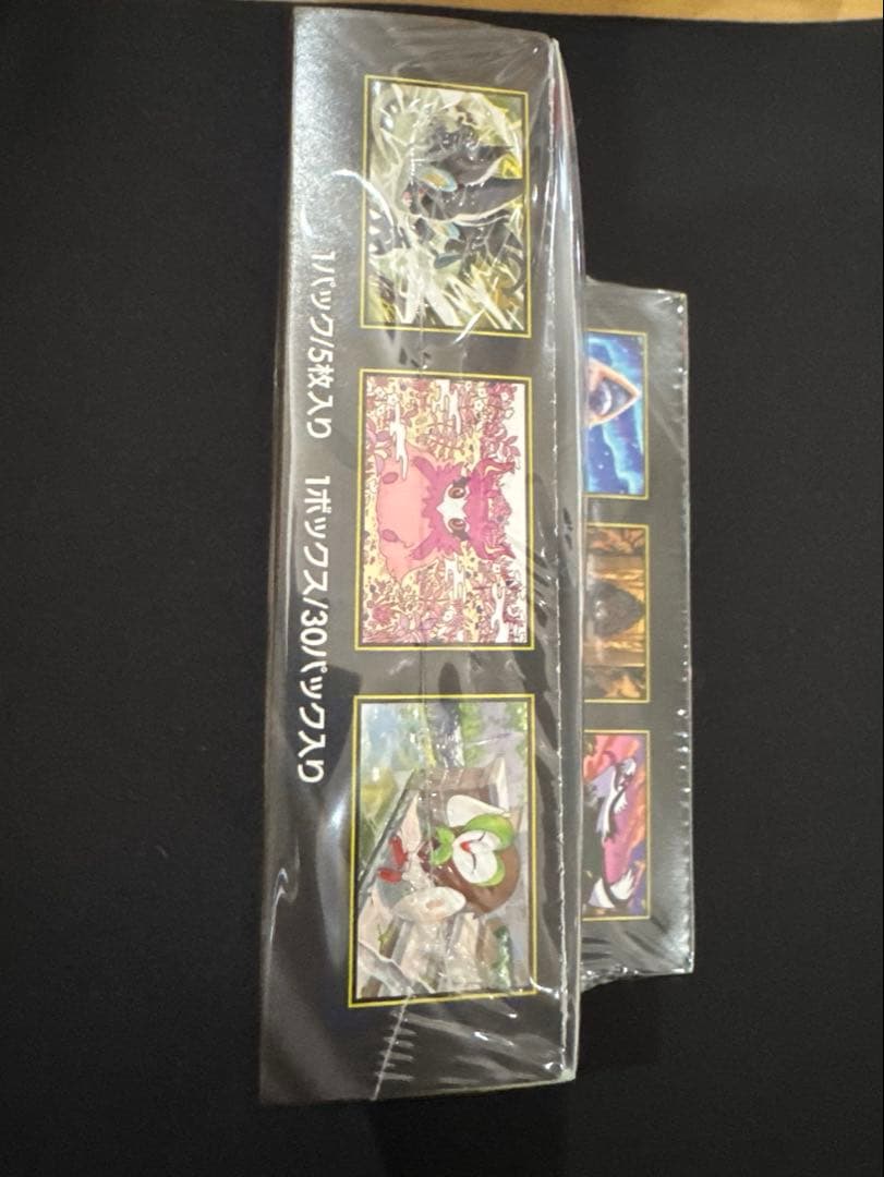 【ポケモンカード】メガドリームex ムニキスゼロ　シュリンク付き各1Box