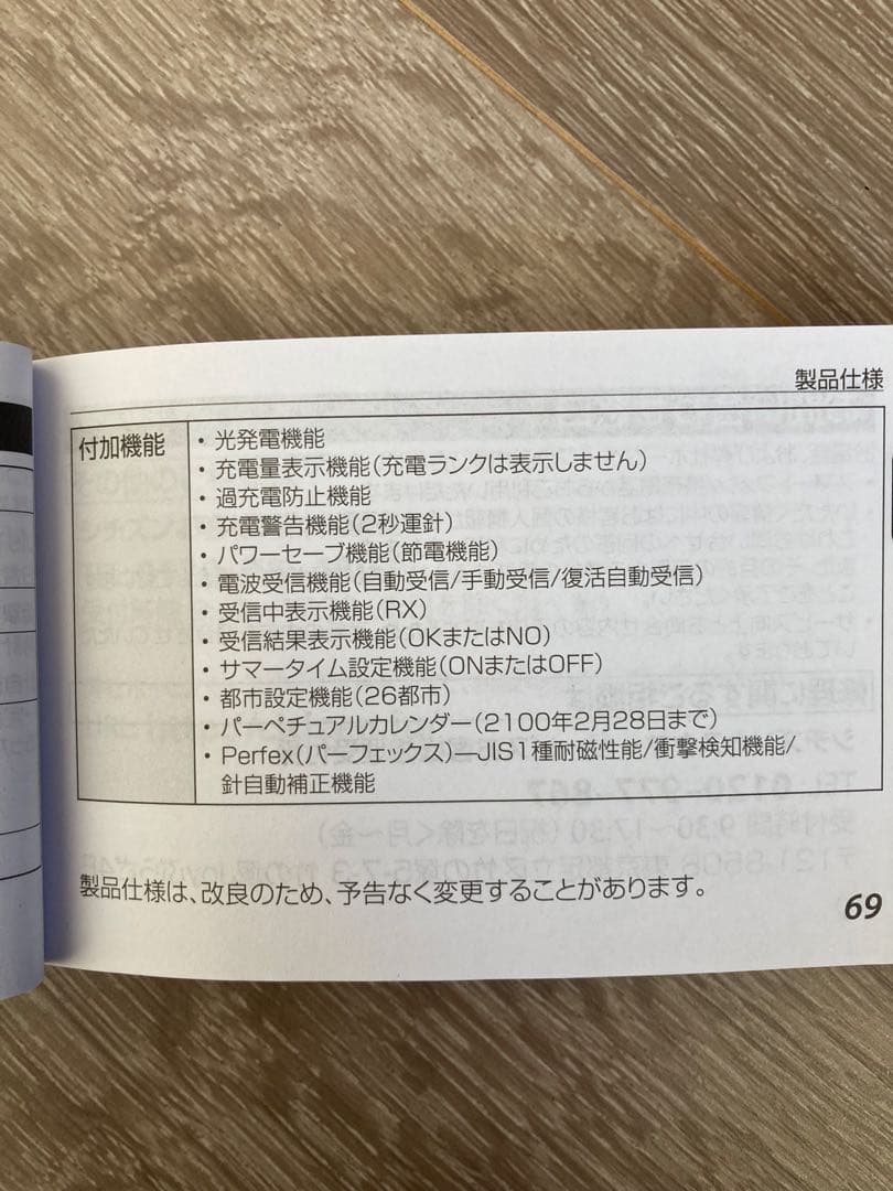 CITIZEN 電波ソーラー腕時計 Eco-Drive