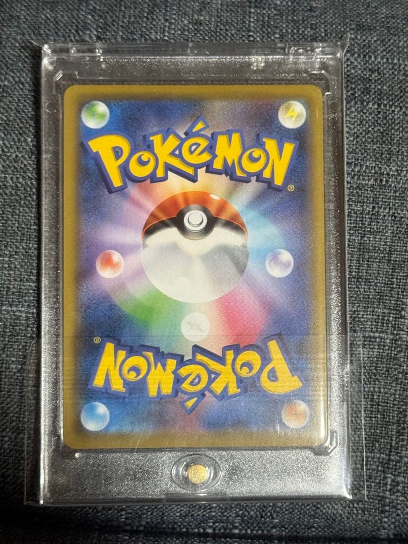 ポケカ ポッチャマchr