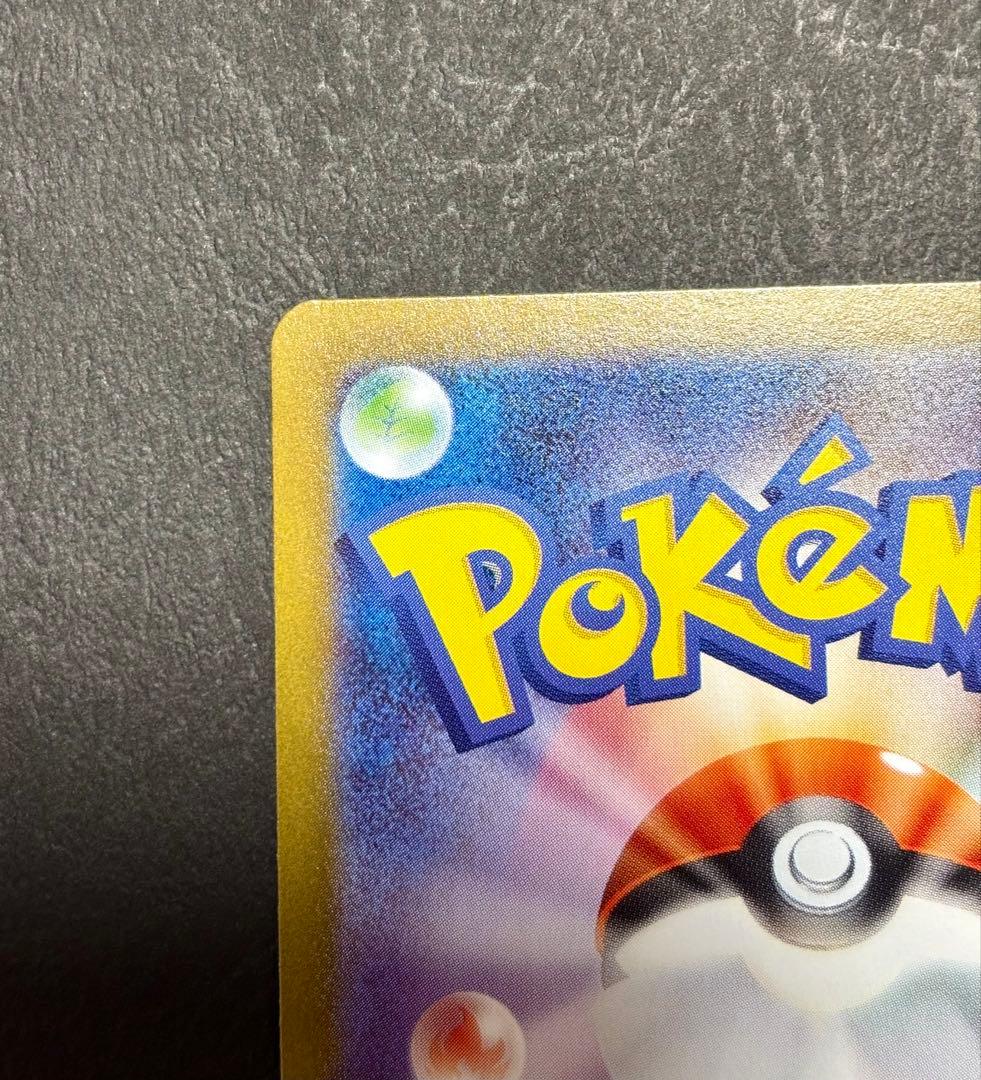 ニ*ロ様 ブラッキーex SAR SV8a テラスタルフェスex 217/187