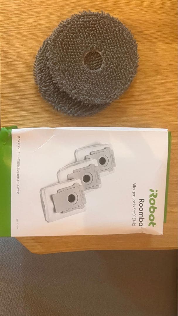 iRobot Roomba 自動ゴミ排出機能付き