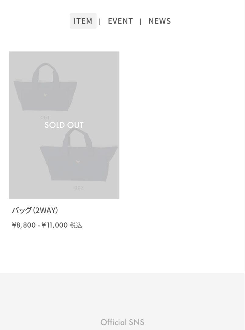 familiar ネイビー 2WAYバッグ クマチャーム付き