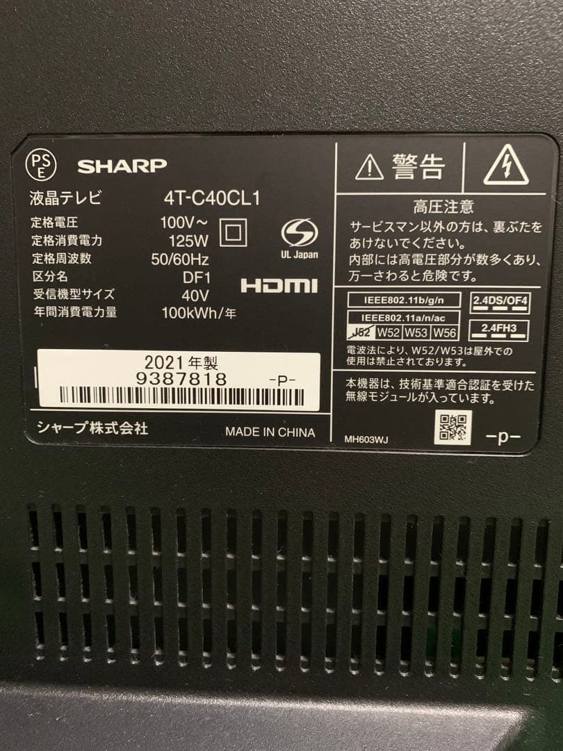 シャープ 40V型 4K 液晶テレビ TV 4T-C40CL1 2021年製