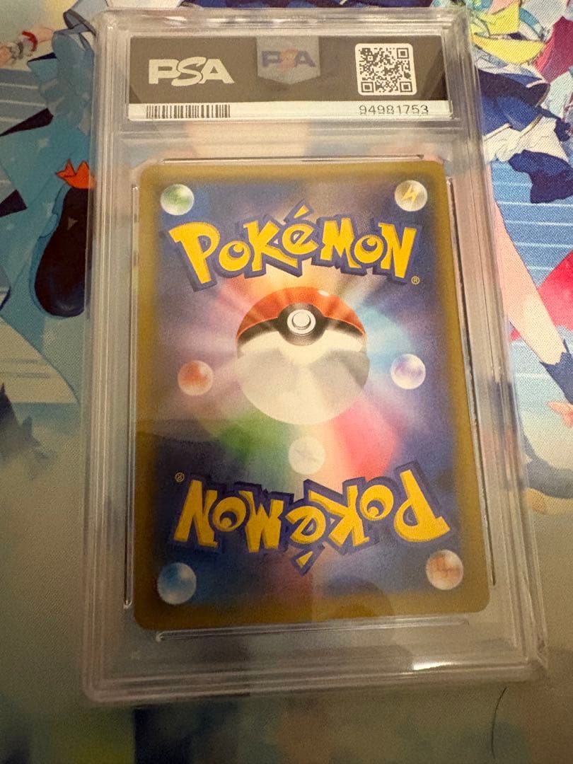 ポケモンカード リザードン 25周年記念　PSA10