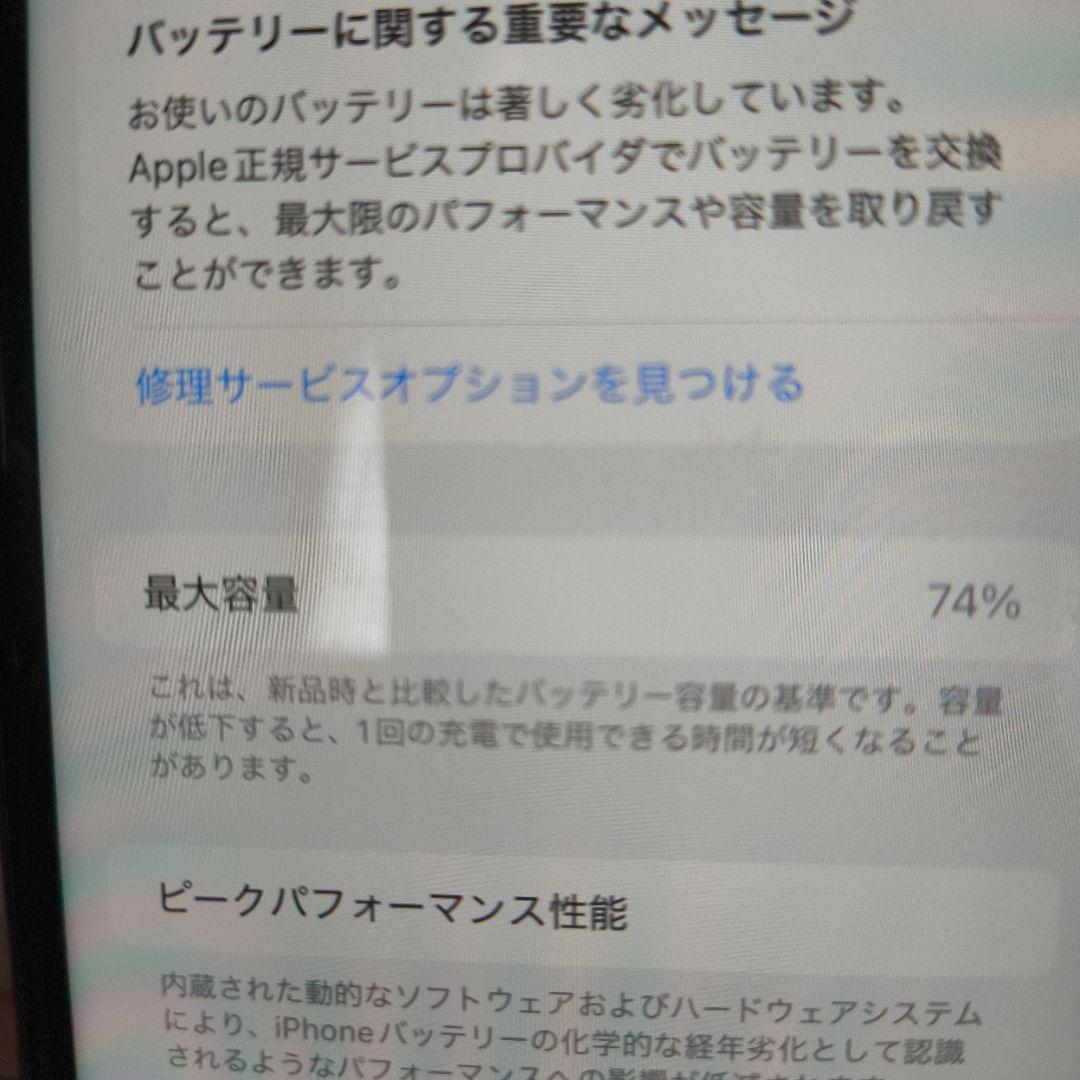 ジャンク品Apple iPhone 11 (PRODUCT(RED)) 本体