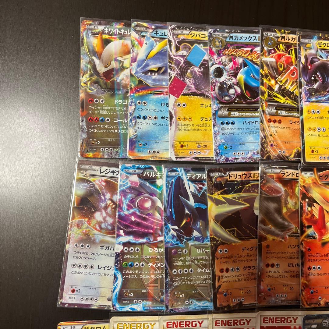 ポケモンカード　まとめ売り　39枚　EX BW9 メガロキャノン プラズマ団　等