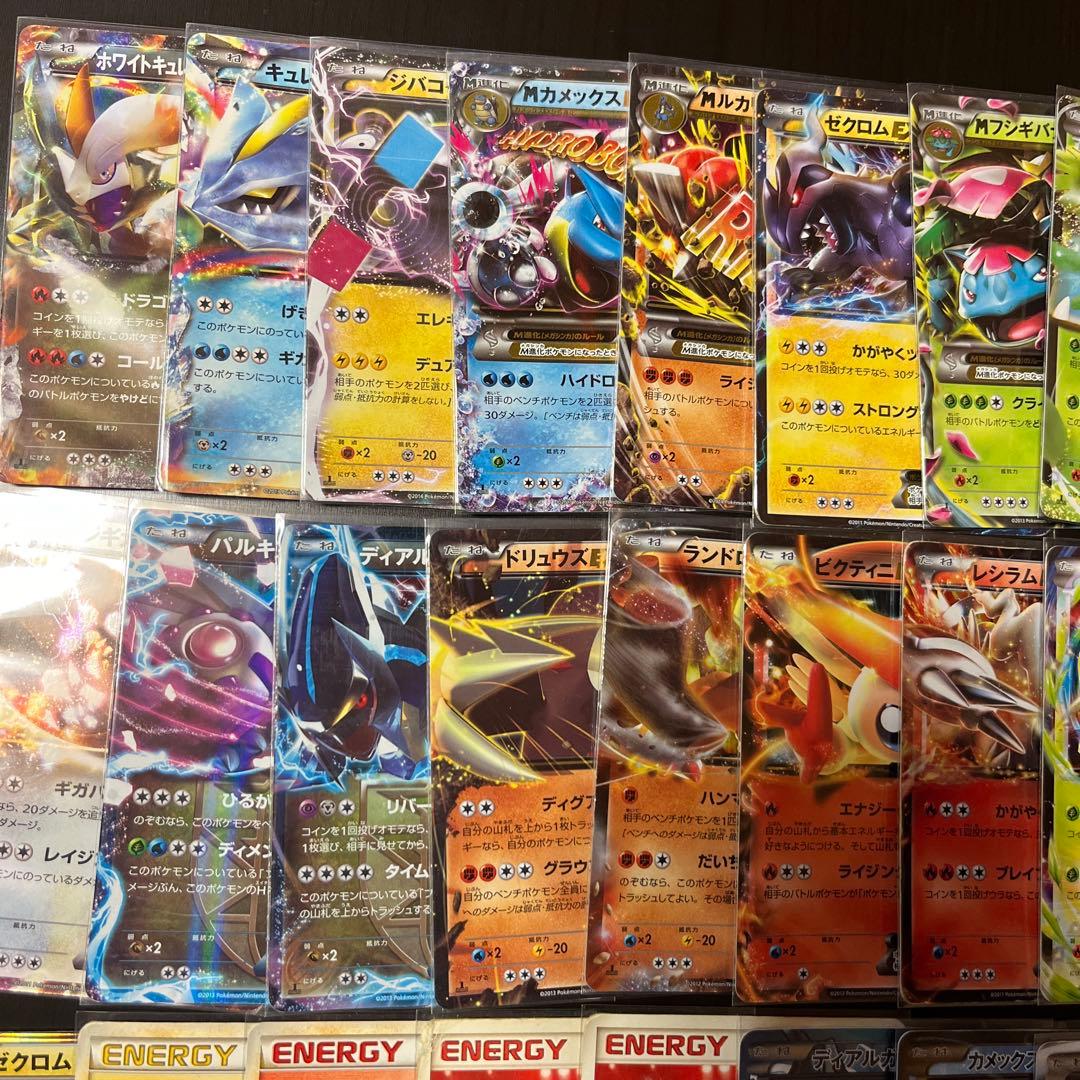 ポケモンカード　まとめ売り　39枚　EX BW9 メガロキャノン プラズマ団　等