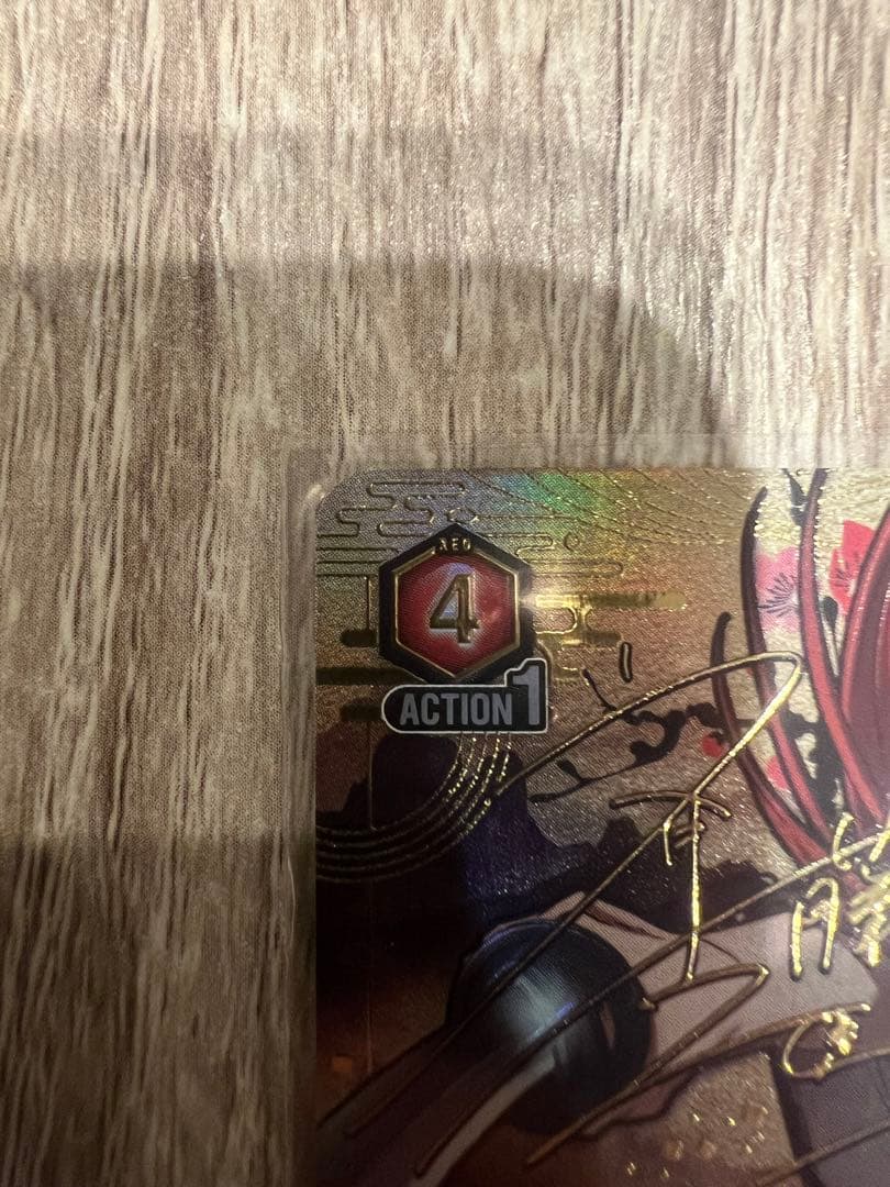 ユニオンアリーナ　るろうに剣心　緋村剣心SRパラレル3星3