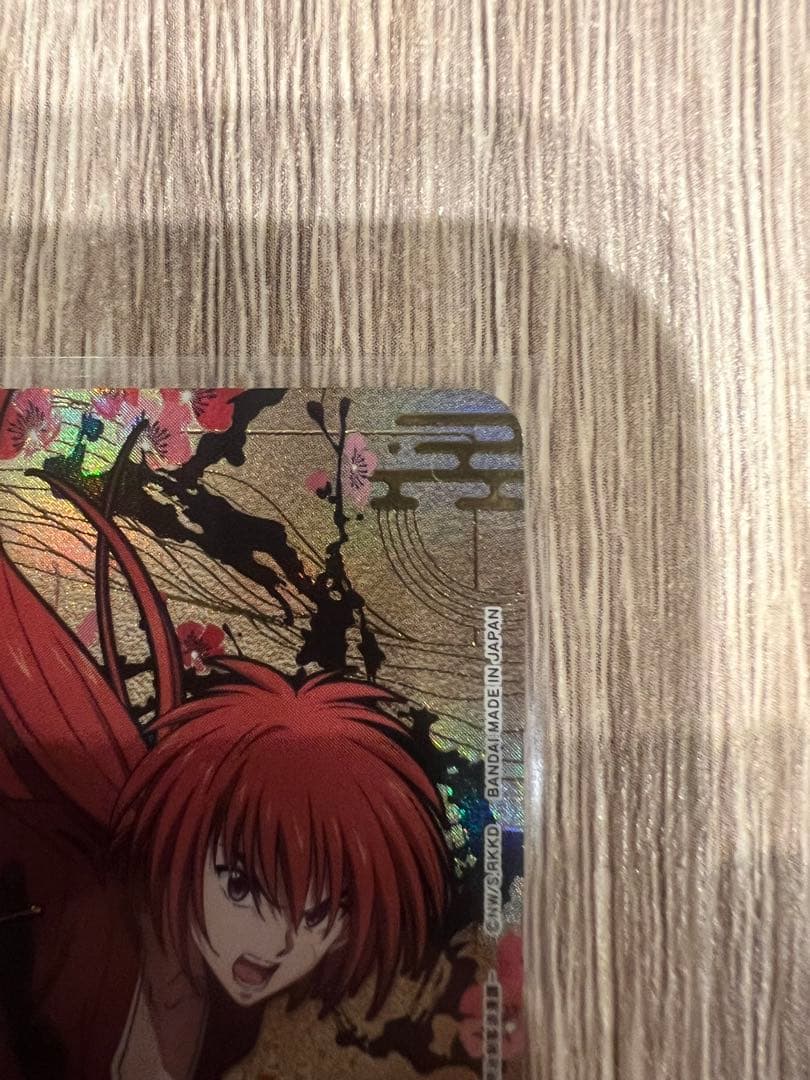 ユニオンアリーナ　るろうに剣心　緋村剣心SRパラレル3星3