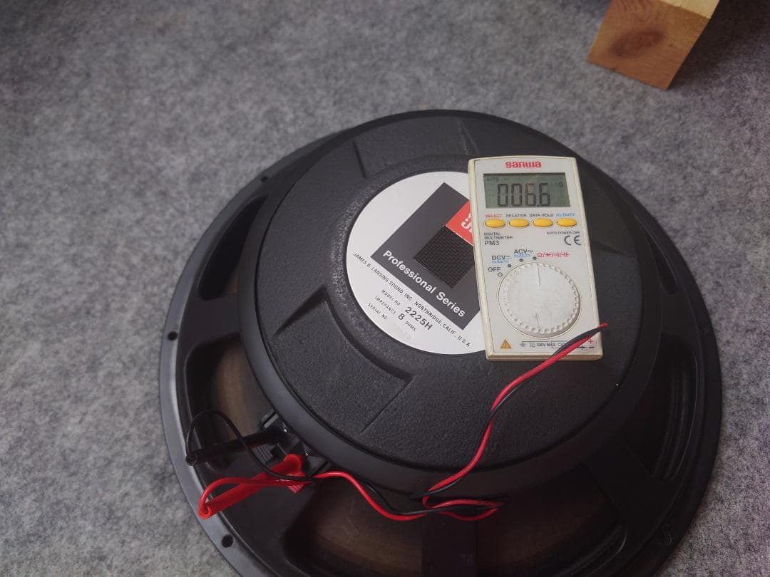 JBL 2225H 38cm・15インチウーハー(ペア)