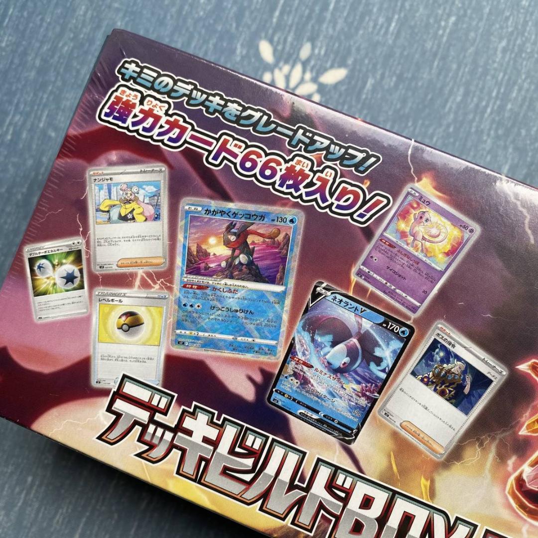 シュリンク付き おまけ付 ポケモンカードゲーム デッキビルドBOX 黒炎の支配者