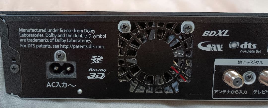 ✨️最終値下げ✨️Panasonic DIGA DMR-BRX4000ジャンク