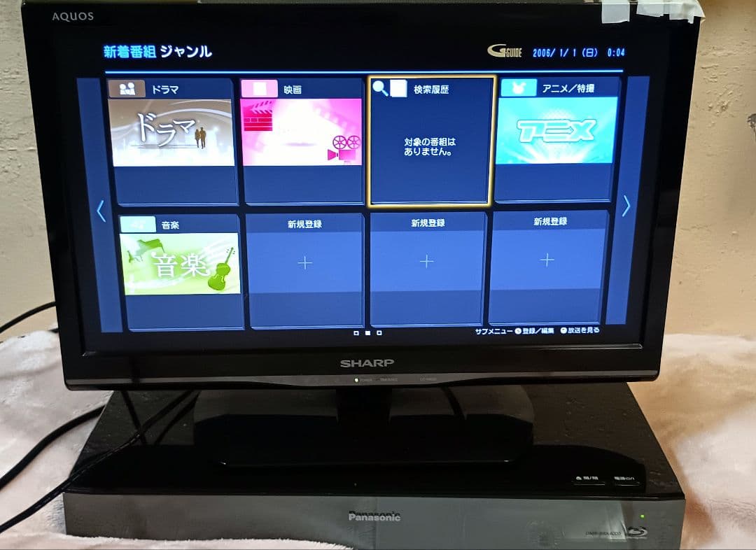 ✨️最終値下げ✨️Panasonic DIGA DMR-BRX4000ジャンク