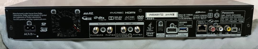✨️最終値下げ✨️Panasonic DIGA DMR-BRX4000ジャンク