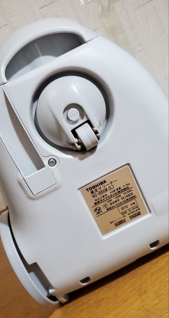 TOSHIBA　強力吸引力　 掃除機　紙パック1個付　ブルー　東芝　2018年製