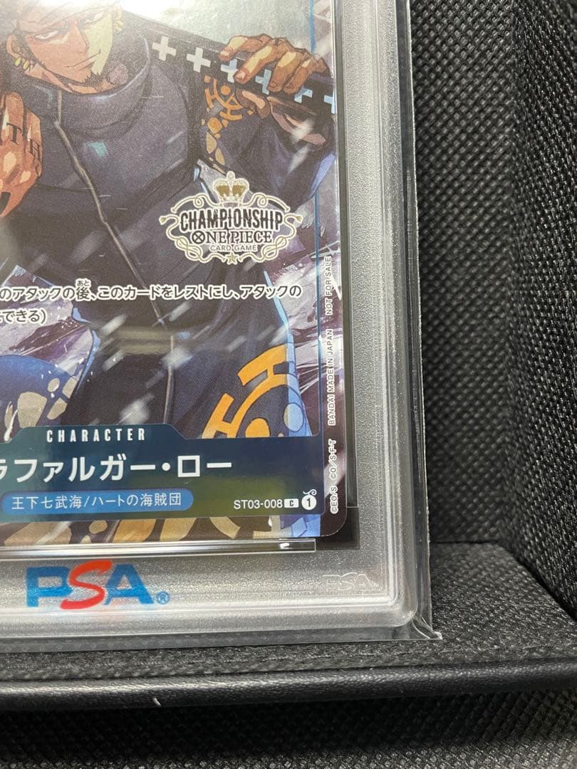 PSA10 ルフィ　ロー　チャンピオンシップセット　プロモ