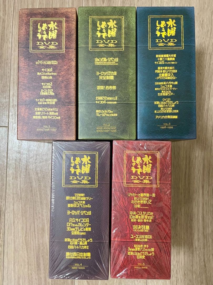 水曜どうでしょう　DVD 26巻セット　専用ボックス5個と初回特典のおまけ25個