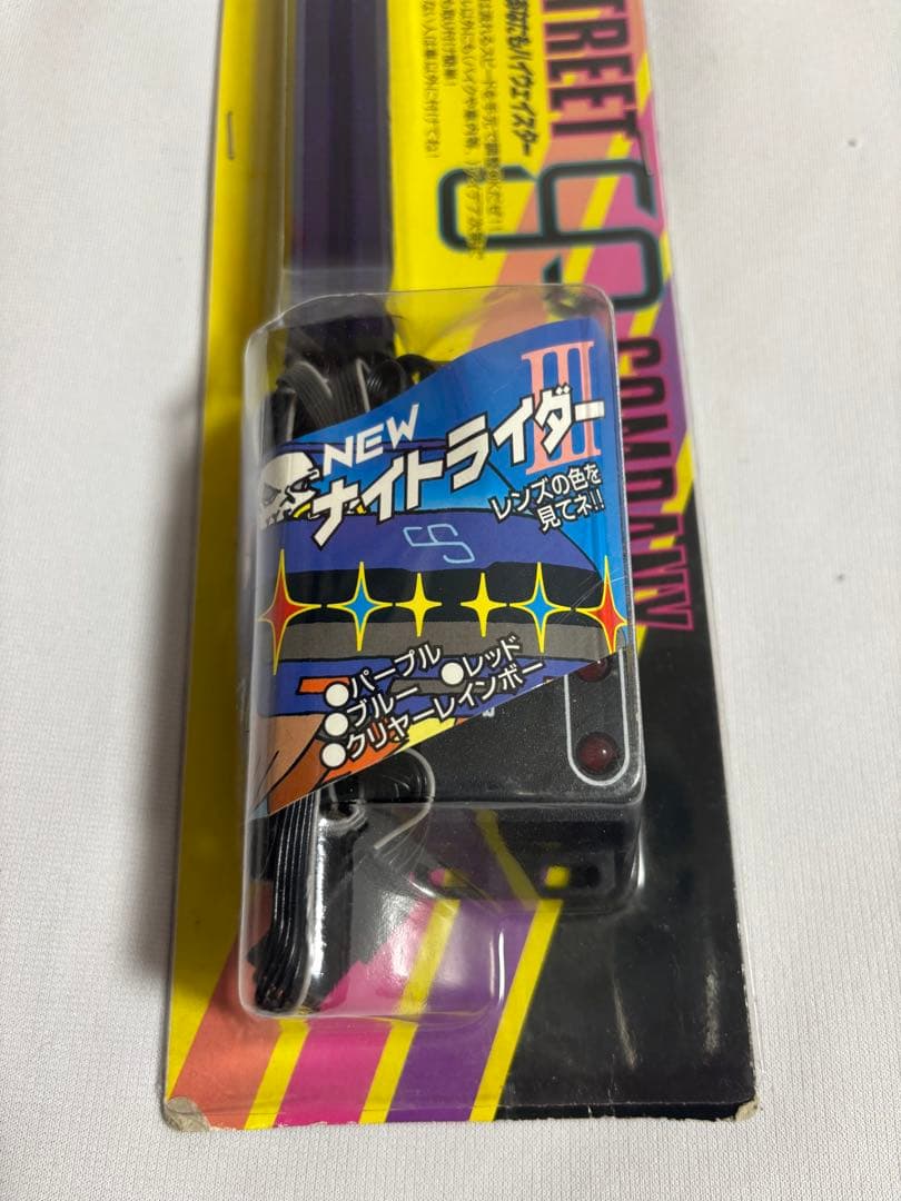 と*ち様 ナイトライダー III パープル 当時物　新品未使用　ストリートカンパ
