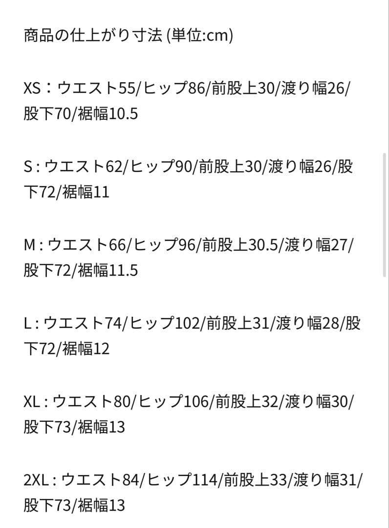 ［最終値引き］NIKE テックフリースライトブルー上下セット