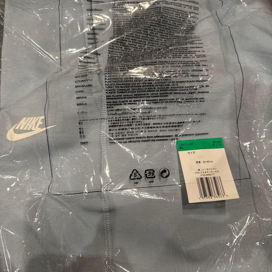 ［最終値引き］NIKE テックフリースライトブルー上下セット