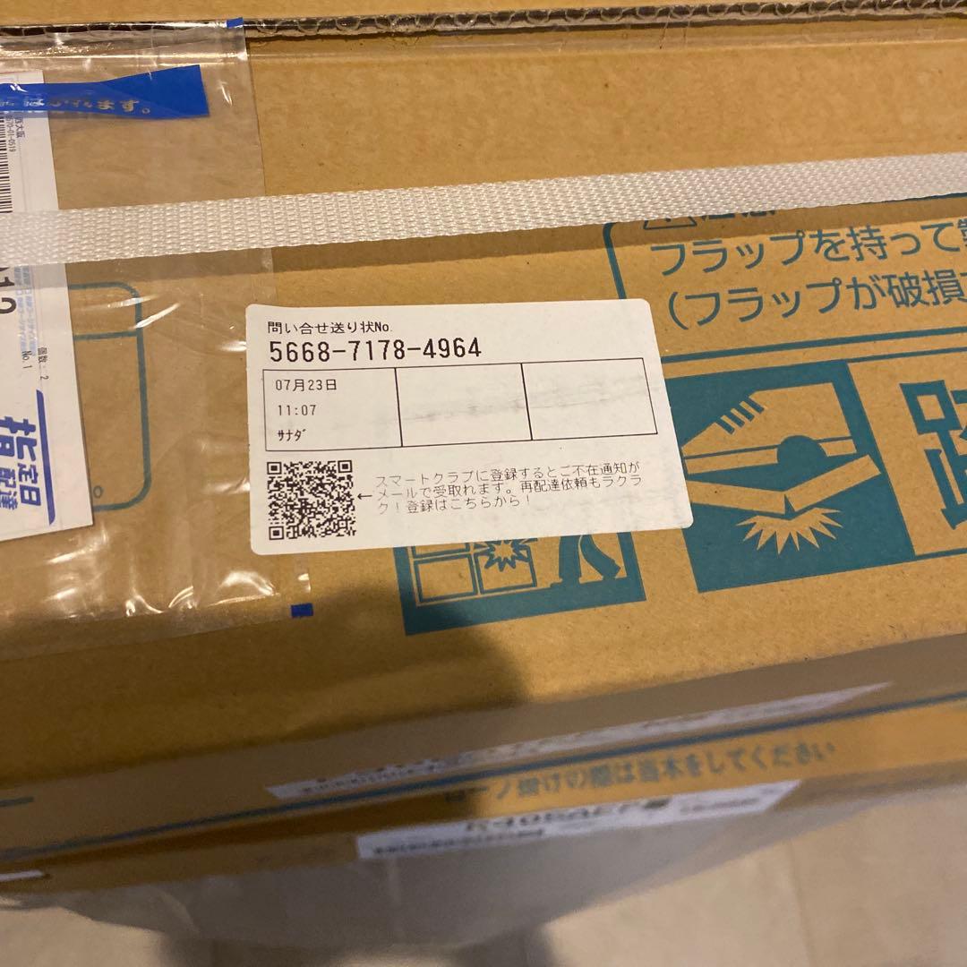 DAIKIN S405ATEP エアコン室外機2025年 14畳　室内機別途購入