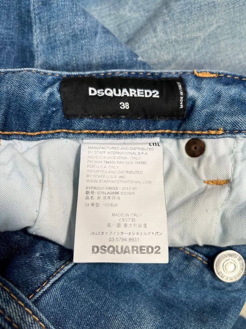 【新品タグ付き】Dsquared2 デニム ジーンズ ピンバッジ ワッペン 38