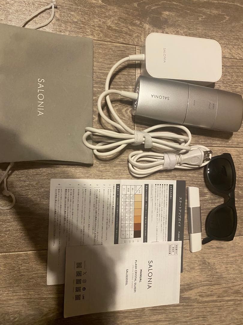 SALONIA 脱毛器 シルバー